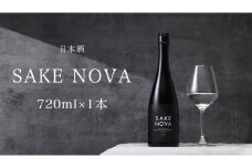 SAKENOVA 2023 日本酒 酒 サケ [DQ001ci]