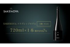 SAKENOVA 「 光醸 」 720mL 日本酒 酒 サケ サケアイ [DQ003ci]