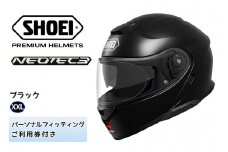SHOEIヘルメット「NEOTEC 3 ブラック」XXL フィッティングチケット付き｜フルフェイス フェイスカバー バイク ツーリング ショウエイ [1340]