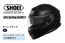 SHOEIヘルメット「NEOTEC 3 マットブラック」M フィッティングチケット付き｜フルフェイス フェイスカバー バイク ツーリング ショウエイ [1343]