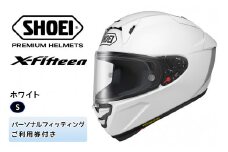 SHOEIヘルメット「X-Fifteen ホワイト」S フィッティングチケット付き｜フルフェイス バイク ツーリング レーサー ショウエイ [1390]