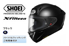 SHOEIヘルメット「X-Fifteen ブラック」XL フィッティングチケット付き｜フルフェイス バイク ツーリング レーサー ショウエイ [1399]
