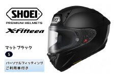 SHOEIヘルメット「X-Fifteen マットブラック」S フィッティングチケット付き｜フルフェイス バイク ツーリング レーサー ショウエイ [1402]
