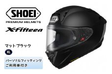 SHOEIヘルメット「X-Fifteen マットブラック」XL フィッティングチケット付き｜フルフェイス バイク ツーリング レーサー ショウエイ [1405]