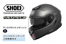 SHOEIヘルメット「NEOTEC 3 アンスラサイトメタリック」M フィッティングチケット付き｜フルフェイス フェイスカバー バイク ツーリング ショウエイ [1349]