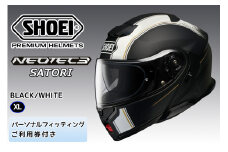 SHOEIヘルメット【NEOTEC 3 SATORI (BLACK／WHITE)】XL フィッティングチケット付き｜フルフェイス フェイスカバー システム バイク ツーリング ネオテック サトリ ショウエイ [1381]