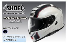 SHOEIヘルメット【NEOTEC 3 SATORI (WHITE／BLACK)】L フィッティングチケット付き｜フルフェイス フェイスカバー システム バイク ツーリング ネオテック サトリ ショウエイ [1386]