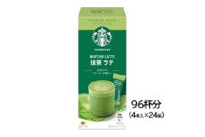 スターバックス(R) プレミアム ミックス 抹茶 ラテ 4P｜24箱 スタバ お茶 カフェ ケース ギフト ネスレ スティック [1194]