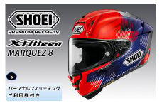 SHOEIヘルメット【X-Fifteen MARQUEZ 8 】S フィッティングチケット付き｜フルフェイス バイク ツーリング レーサー マルケス ショウエイ [1432]