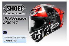 SHOEIヘルメット「X-Fifteen DIGGIA 2」XXL フィッティングチケット付き｜フルフェイス バイク ツーリング ショウエイ [1430]