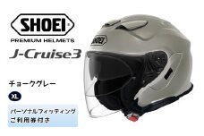 SHOEIヘルメット「J-Cruise 3 チョークグレー」XL フィッティングチケット付｜ジェット バイク ツーリング ショウエイ [1281]