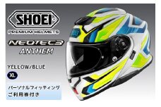 SHOEIヘルメット「NEOTEC3 ANTHEM(YELLOW／BLUE)」XL フィッティングチケット付｜フェイスカバー システム バイク ツーリング ショウエイ [1489]