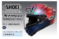 SHOEIヘルメット【X-Fifteen MARQUEZ HOLI】XXL フィッティングチケット付き｜フルフェイス バイク ツーリング レーサー マルケス ショウエイ [1576]