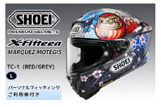 SHOEIヘルメット【X-Fifteen MARQUEZ MOTEGI5】L フィッティングチケット付き｜フルフェイス バイク ツーリング レーサー マルケス ショウエイ [1597]