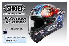 SHOEIヘルメット【X-Fifteen MARQUEZ MOTEGI5】XXL フィッティングチケット付き｜フルフェイス バイク ツーリング レーサー マルケス ショウエイ [1599]
