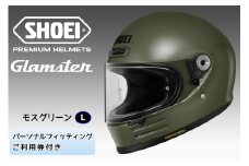 SHOEIヘルメット「Glamster モスグリーン」L フィッティングチケット付き｜フルフェイス バイク ツーリング ショウエイ [1603]