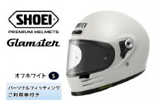SHOEIヘルメット「Glamster オフホワイト」S フィッティングチケット付き｜フルフェイス バイク ツーリング ショウエイ [1288]