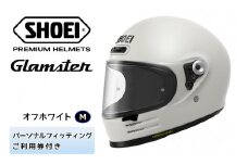 SHOEIヘルメット「Glamster オフホワイト」M フィッティングチケット付き｜フルフェイス バイク ツーリング ショウエイ [1289]
