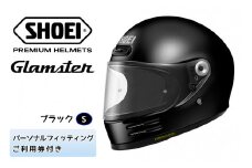 SHOEIヘルメット「Glamster ブラック」S フィッティングチケット付き｜フルフェイス バイク ツーリング ショウエイ [1294]
