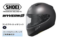 SHOEIヘルメット「WYVERNΦ アンスラサイトメタリック」M フィッティングチケット付き｜フルフェイス バイク ツーリング レーサー マルケス ショウエイ [1673]
