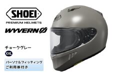 SHOEIヘルメット「WYVERNΦ チョークグレー」XXL フィッティングチケット付き｜フルフェイス バイク ツーリング レーサー マルケス ショウエイ [1682]