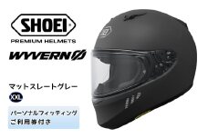 SHOEIヘルメット「WYVERNΦ マットスレートグレー」XXL フィッティングチケット付き｜フルフェイス バイク ツーリング レーサー マルケス ショウエイ [1694]