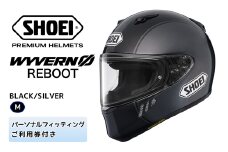 SHOEIヘルメット「WYVERN Φ REBOOT (BLACK/SILVER)」M フィッティングチケット付き｜フルフェイス バイク ツーリング レーサー マルケス ショウエイ [1715]