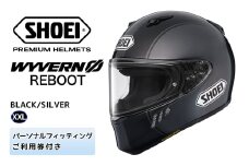 SHOEIヘルメット「WYVERN Φ REBOOT (BLACK/SILVER)」XXL フィッティングチケット付き｜フルフェイス バイク ツーリング レーサー マルケス ショウエイ [1718]