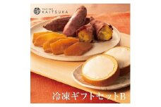＜先行受付＞ポテトかいつかの冷凍ギフトセット(焼き芋紅天使・琥珀平干し芋・焼き芋ロールケーキ)【1047271】