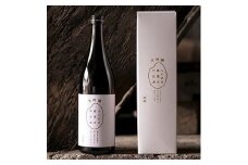 ふくまる厳選米のお酒【1079172】