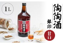 陶陶酒銀印・甘口【1283883】
