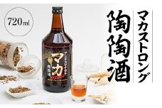 マカストロング陶陶酒【1283888】