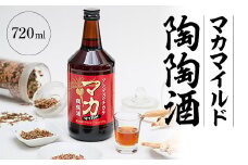 マカマイルド陶陶酒【1283889】
