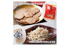 霞ヶ浦産 中村さん家のおつまみしらうおと佃煮屋がつくったこだわりのえびせんべい【1482260】