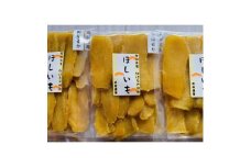 茨城県産　干し芋　紅はるか(平干し)350g×3袋入【1577055】