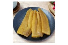 干し芋800g【1667355】