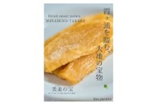 かすみがうら市産 熟成紅はるかで作った干しいも660g【1665895】