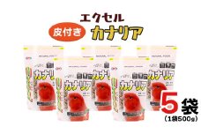 エクセル カナリア 500g×5袋 小鳥用 鳥 ペットフード 餌 えさ  穀類[BU010sa]