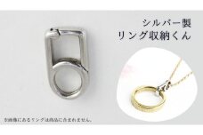 【リング収納くん】シルバー製 ペンダント リング収納 シルバー ジュエリー [AH093sa]