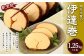 伊達巻 まるでプリンみたいな食感！ 1本 約1.25kg だて巻き