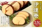 伊達巻 まるでプリンみたいな食感！ 約1.25kg×2本 だて巻き