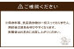 BI-14 尚兵衛の手づくり田舎かきもち 揚もち (しょうゆ味) 210g×4袋 計840g