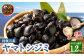 BN-5 神栖の黒宝　漁業者からお届け！利根川産ヤマトシジミ 1.2kg