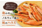 サーモンハラス 醤油もろみ漬け 200g×5パック 計1kg おかず おつまみ