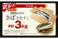 【訳あり規格外】  業務用 無添加 さば文化干し どーんと! 3kg 鯖 さば 干物 魚