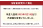 【訳あり規格外】  業務用 無添加 塩さば  どーんと!3kg