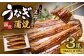 こだわりの逸品！国産 蒲焼 うなぎ 約135g×3尾