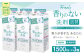 ファーファ フリー& 超コン液体洗剤無香料詰替1500g×3個