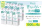 ファーファ フリー＆ 超コン液体洗剤無香料詰替1500g×6個