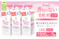 ファーファ フリー＆ 柔軟剤無香料詰替1500ml×3個